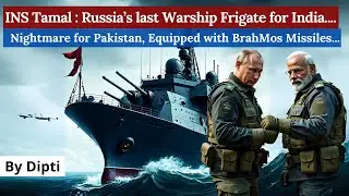 INS Tamal commissioned : Indian Navy's last foreign-built warship joins the fleet