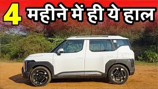 20 Least selling cars June 2025 | Syros के साथ बुरा हुआ | ASY