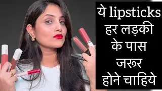 Must Have Lipstick Shades / Lipstick Hacks/ Nude Lipstick shades #lipstick 
