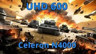 Тестирование встроенной графики Intel UHD Graphics 600 (Celeron N4000) в World of Tanks