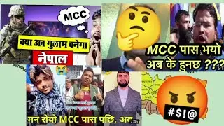 Effects of MCC in Nepal || Millenium Challenge Corporation || OP Vines