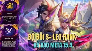BỘ Đ&Ocirc;I S+ XAYAH-RAKAN VỚI THỨC TỈNH 