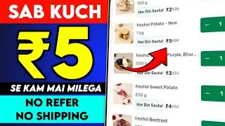 New LOOT Offer Today | Free Products Today | Free Sample Products Today | Free Shopping Offer