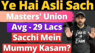Masters' Union School of Business - Watch This Before Getting Admission