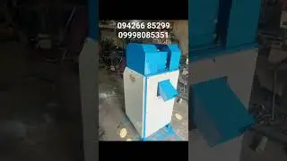 Plastic Dana Cutter Machine 9426685299. 9998085351