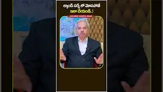 Land Survey Process In Telangana | #advocatekalanidhisanjeevakumar | #landsurvey | #shorts