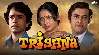 एक अनकही रहस्य कहानी | Trishna (1978) | Shashi Kapoor, Sanjeev Kumar
