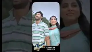 Thaal on Amazon Prime Video | Rajasaagar | Anson Paul | Rahul Madhav | Aradhya Anna |Rohini