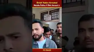 Elvish Yadav Arrested By Noida Police😲| Elvish Arrest in snake case #trending #elvishyadav #shorts