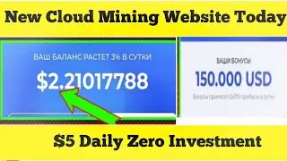 Cloud Mining Website 2023 | Best Mining Site today | New Mining App 2023 | @CryptoGuruji 😍 | Proof