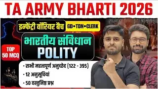 🎯TARGET 18 JANUARY TA ARMY EXAM 2026 | TA GD Practice Paper | Territorial Army GD Model Paper |