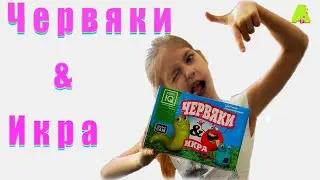 Детский набор для опытов Червяки и икра Master IQ