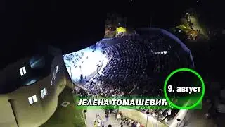 PRVA HARMONIKA SRBIJE SOKOBANJA 2023 GREEN
