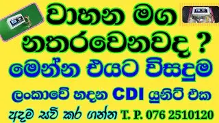 All vehicles CDI unit.., වාහන වල CDI යුනිට් එක. Multi technology, @@@###.........