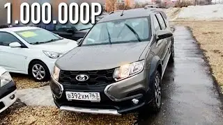 LARGUS FL или DACIA LOGAN? Стоит ли переплачивать в 3 РАЗА?