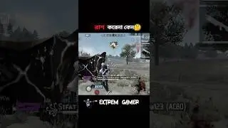 এরা রাশ করেনা কেন🤔🤔 #freefirebangladesh