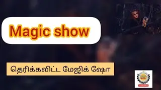 Magic show in tamil 2023/magic tricks