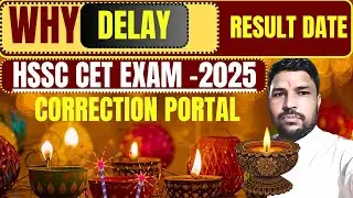 HSSC  CET BIG UPDATE, REASON OF DELAY CORRECTION PORTAL AND RESULT,