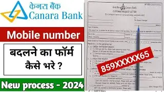 Canara Bank Mobile Number Register / Change Form Fillup | How To Fill Mobile Number Change Form 2024