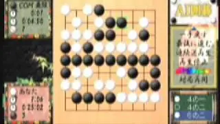 AI IGO PSP 9x9