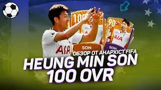 ОБЗОР SON &laquo;TOTW&raquo; КОМАНДА НЕДЕЛИ 100 OVR | FIFA MOBILE 20