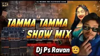 Tamma Tamma Loge ||(EDM Trance) #dj_sarzen  Pawan Singh Viral  Bhojpuri Song | Dj Ps Ravan Darbhanga
