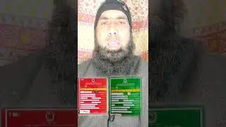 Information About Ration Card || Muhtaram Nazir Ah.Rather sb || Lasjan Srinagar ||