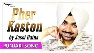 Pher Kaston | Jassi Bains | Best Punjabi Song | Video Song | Priya Audio