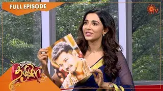 Vanakkam Tamizha With Actress Parvati Nair | Full Show | 30 Aug 2021 | Sun TV