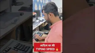 ⌨️ TYPING कैसे सीखें ? 🤔 जानिए Aditya Ranjan Sir से || #shorts  #typing  #adityaranjantalks #viral