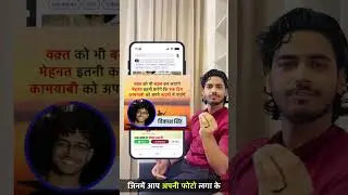 अपने फोटो के साथ सुविचार पाएं