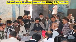 🔴 Live from Samana Punjab, India | Maulana Kalbe Jawad Sb | Salana Majalis | 2018