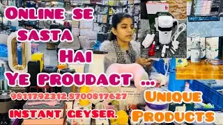 ONLINE SE SASTA HAI YE PRODUCT&hellip;..                      🤩🤩🛒🎊