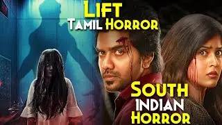 India's Real Most HAUNTED LIFT | The Lift Explained In Hindi | Best Tamil Horror | 2 Spirits In LIFT