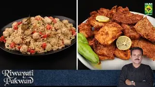 Chicken Moti Pulao & Fish Fry | Chef A.R Jamali | Riwayati Pakwan | 26 Oct 2025 | Masala TV