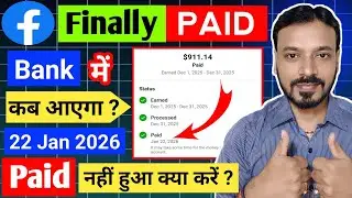 Facebook Earning Finally Paid ✅️ Fb Earning Processed But Not Paid | Earning Bank Me Kab Hoga Paid
