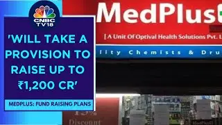 If Needed, Fund Raising Will Be A QIP, Quantum To Be Decided: MedPlus Health Services | CNBC TV18