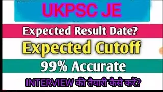 UKPSC JE CUTOFF Strategy ukpsc je expected cut OFF ukpsc je result UKPSC AE 2022 result 2022 #cutoff