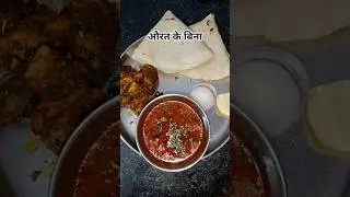 मुख्य समाचार 😜😅🤗🤨 #funny #kitchenrecipe #comedy