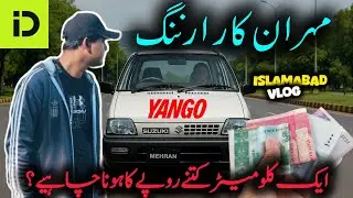 Ek KM kitne rupees ko hona chahye? | Mehran car earning | Yango Indrive Vlog