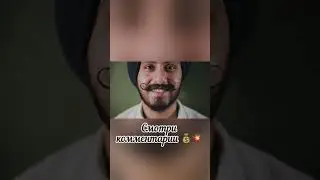 ядовитое растение = кредитная карта #shorts #short