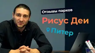 Отзыв автопарка Рисус Деи о работе с MOZEN