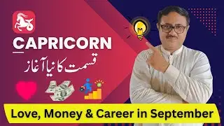 ♑ September Capricorn 2025 | Love 💕 Career 💼 Money 💰 Health | Capricorn Prediction | AstroScience