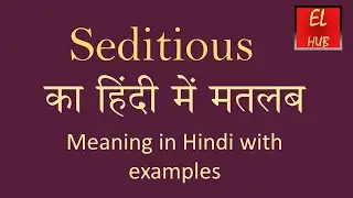 Sedition meaning in Hindi