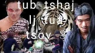 Tub tshaj lij tua tsov 3 (Hmoob New movies 2019-2020)