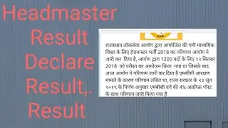 Headmaster result jari # result aa gya headmaster ka # HM result