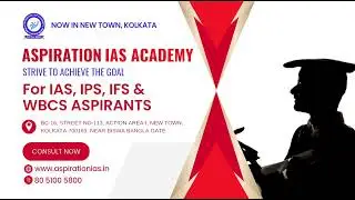 ASPIRATION IAS ACADEMY MUSIC