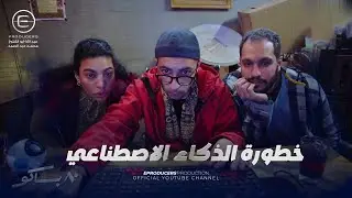 Добрый вечер, ИИ! 😂 Интересно, что случилось, когда Фатен и Палермо обратились к хакеру за помощь...