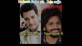 # Mahesh Babu vs Teja sajja # biography # tollywood # youtube shorts viral #