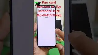 #pancardkaisebanaye #pancardapply #pancard #mobilsepancardkaisebanaye